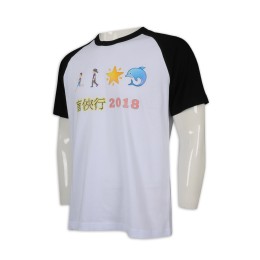 T961 設計撞色牛角袖班衫 供應拼色短袖圓領T恤 T恤製衣廠    白色 團 服 T961 設計撞色牛角袖班衫 供應拼色短袖圓領T恤 T恤製衣廠    白色 團 服